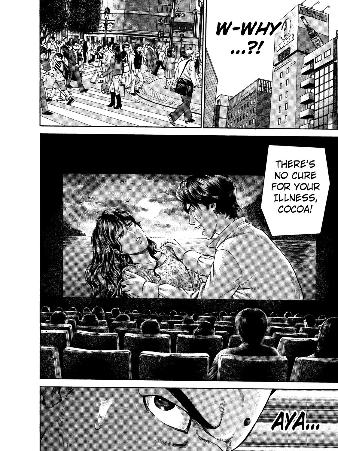 Ninja Papa Zinmanga X Chapter 29 Page 19