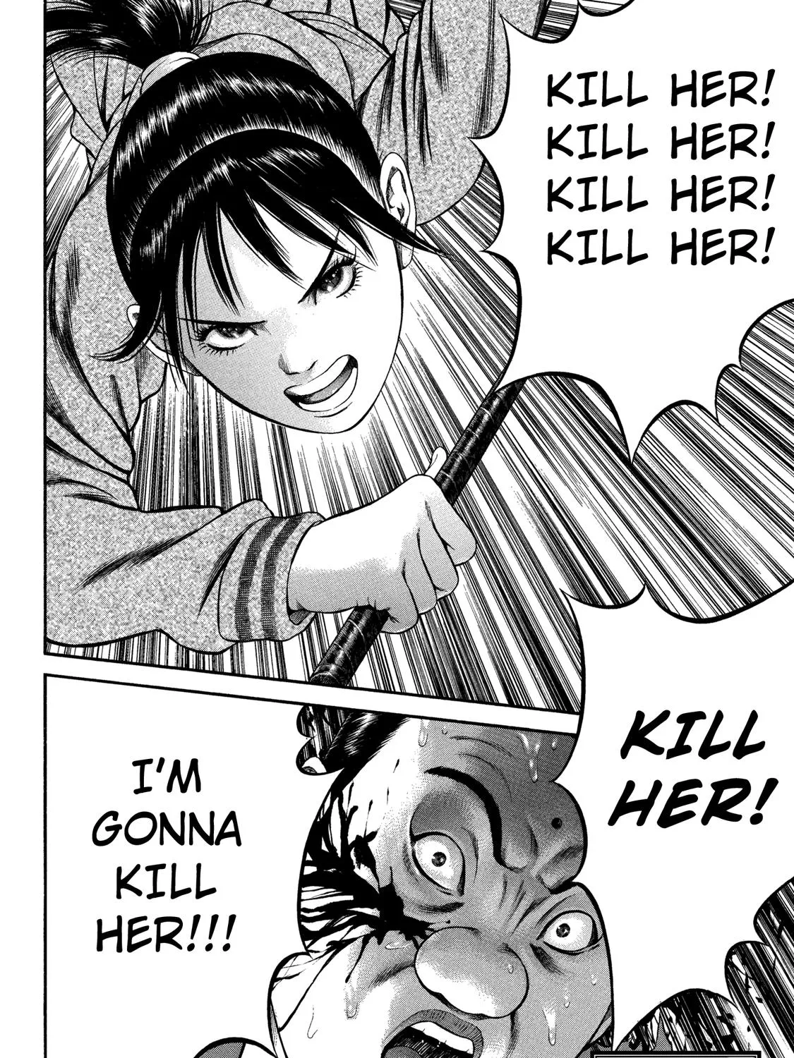 Ninja Papa Zinmanga X Chapter 29 Page 43