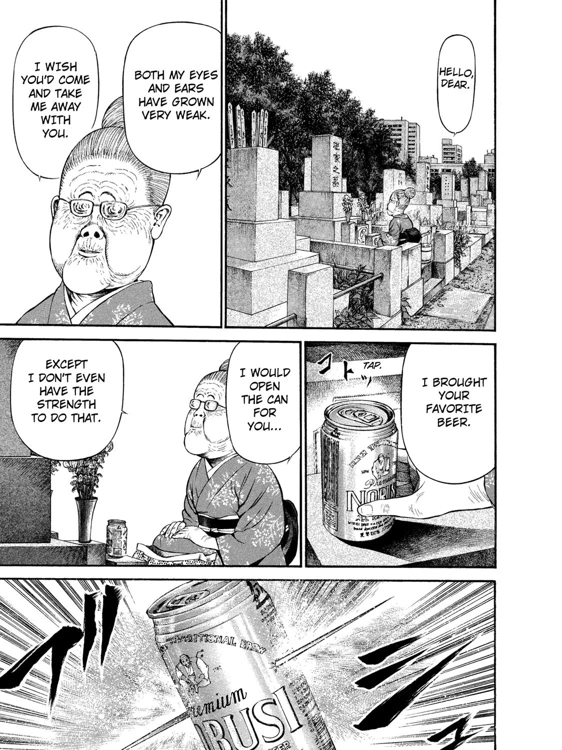 Ninja Papa Zinmanga X Chapter 28 Page 9