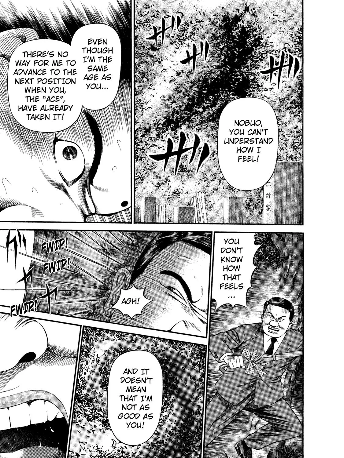 Ninja Papa Zinmanga X Chapter 28 Page 13