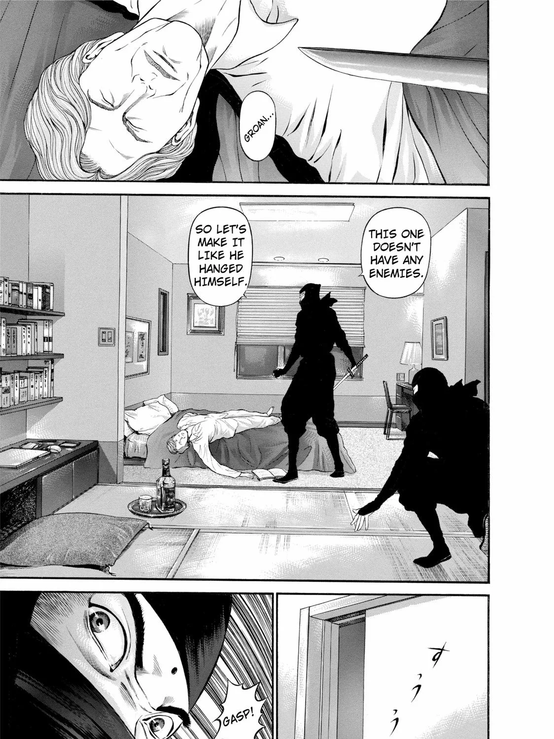 Ninja Papa Zinmanga X Chapter 26 Page 13