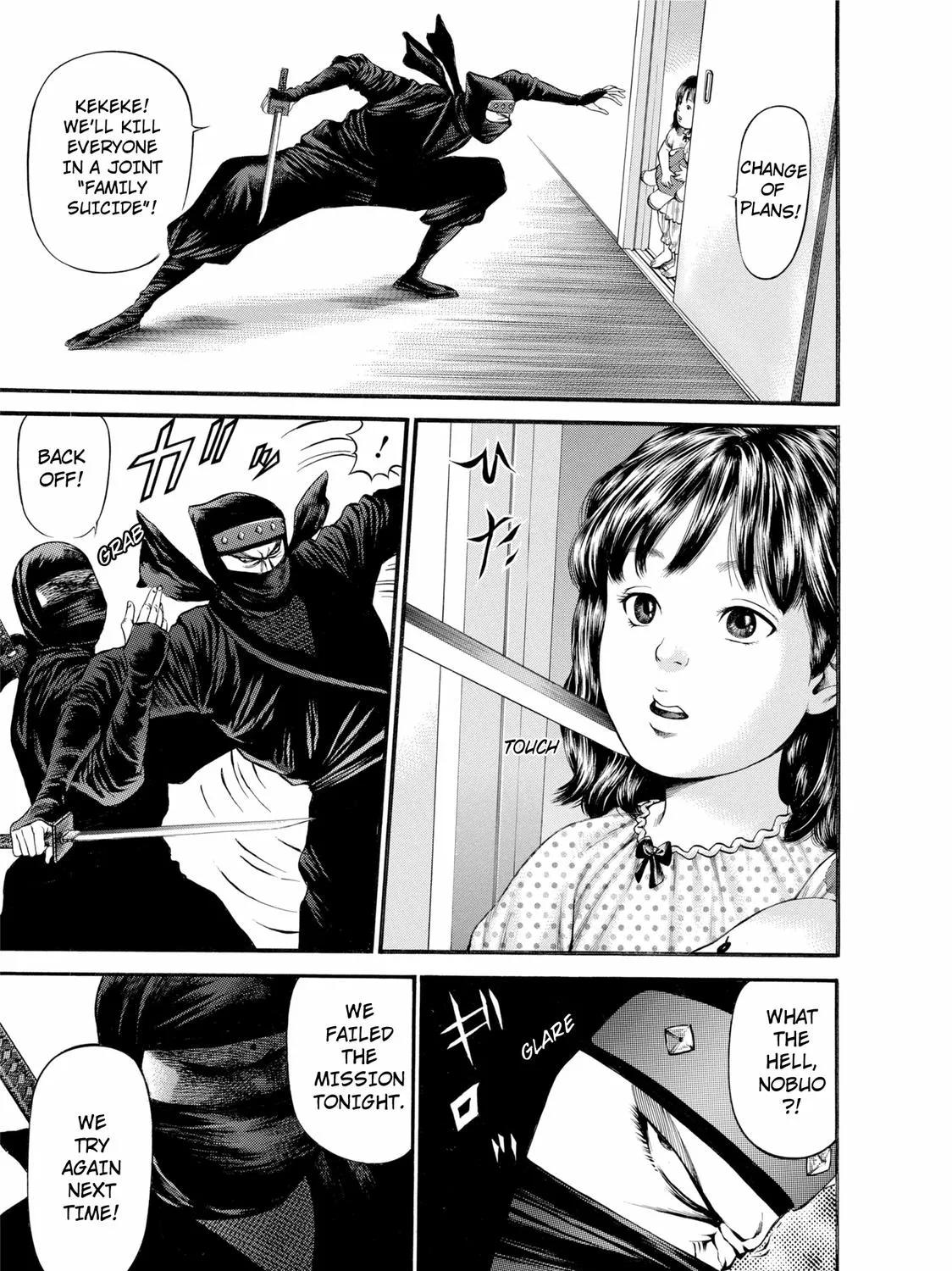 Ninja Papa Zinmanga X Chapter 26 Page 17