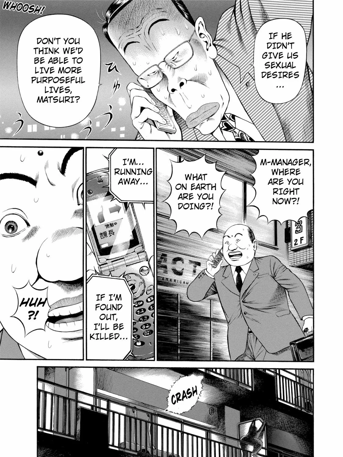 Ninja Papa Zinmanga X Chapter 24 Page 5
