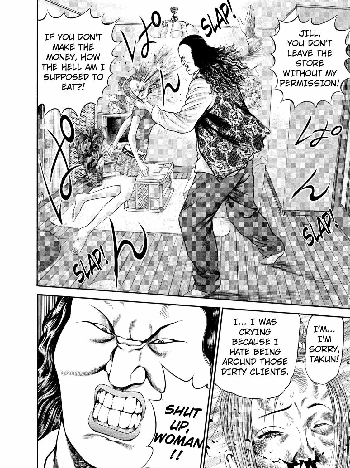 Ninja Papa Zinmanga X Chapter 24 Page 7