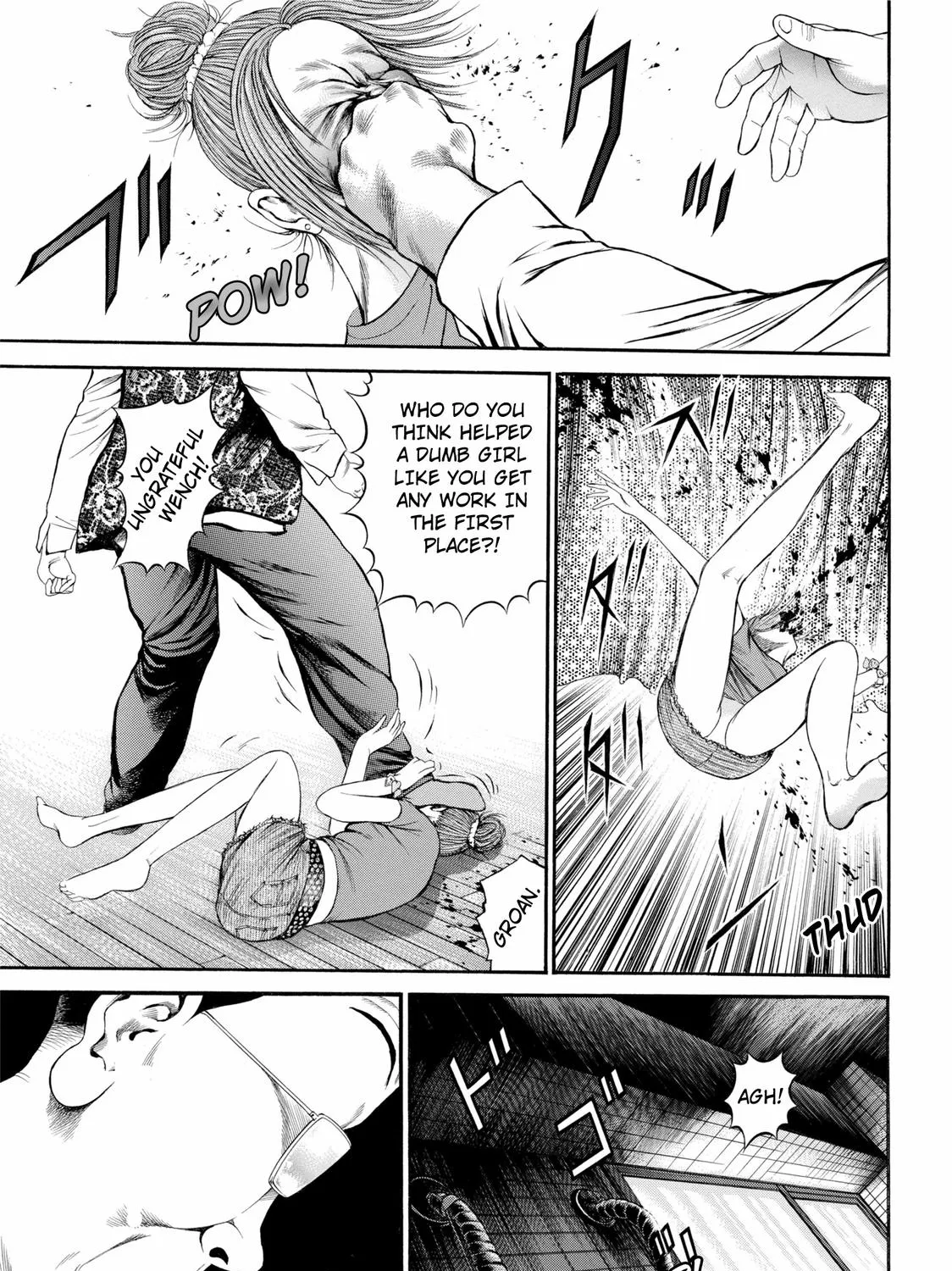 Ninja Papa Zinmanga X Chapter 24 Page 9