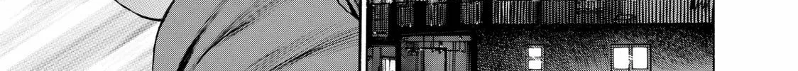 Ninja Papa Zinmanga X Chapter 24 Page 14