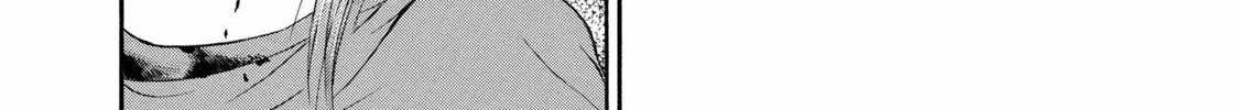 Ninja Papa Zinmanga X Chapter 24 Page 16