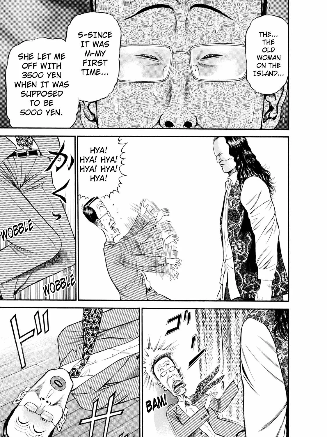 Ninja Papa Zinmanga X Chapter 24 Page 17