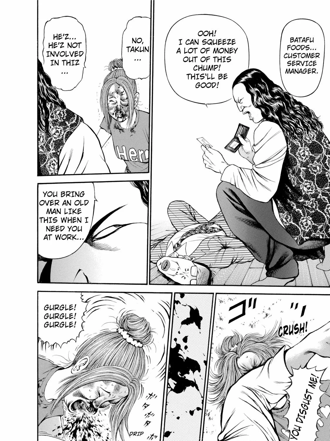Ninja Papa Zinmanga X Chapter 24 Page 19