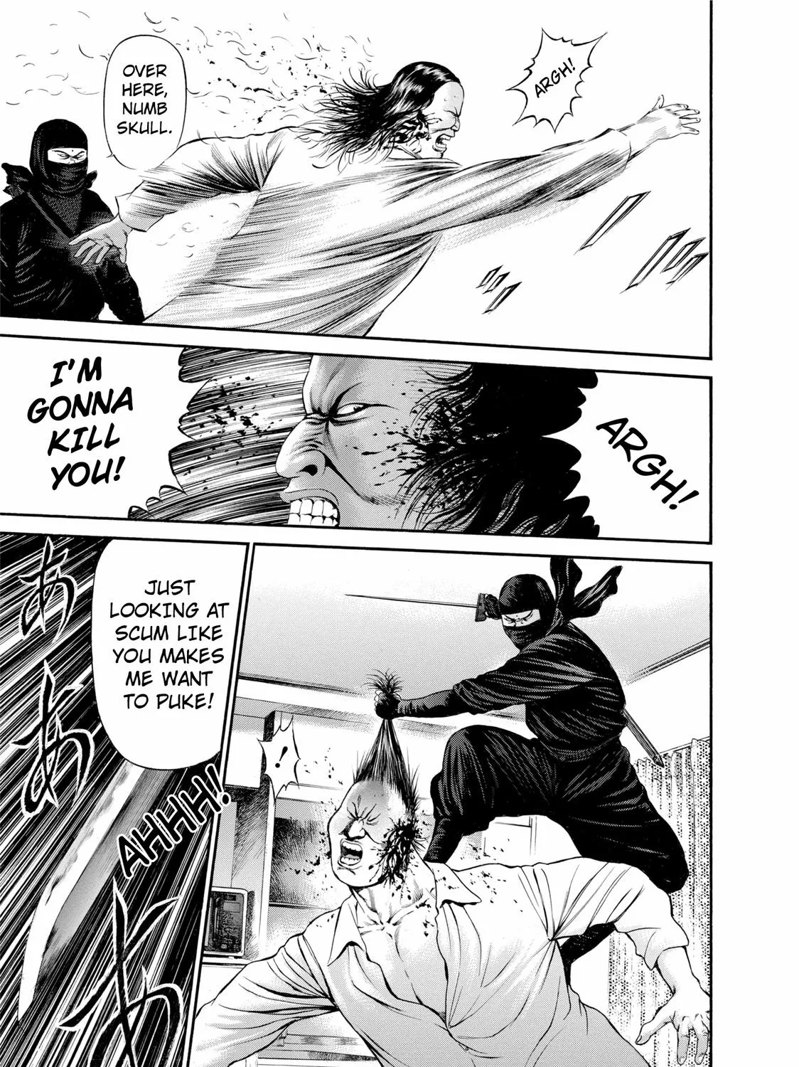 Ninja Papa Zinmanga X Chapter 24 Page 27