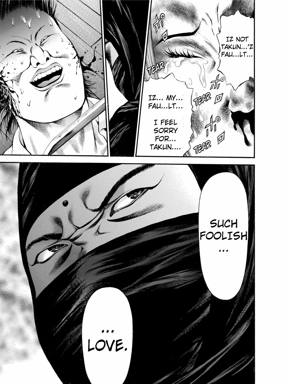 Ninja Papa Zinmanga X Chapter 24 Page 31