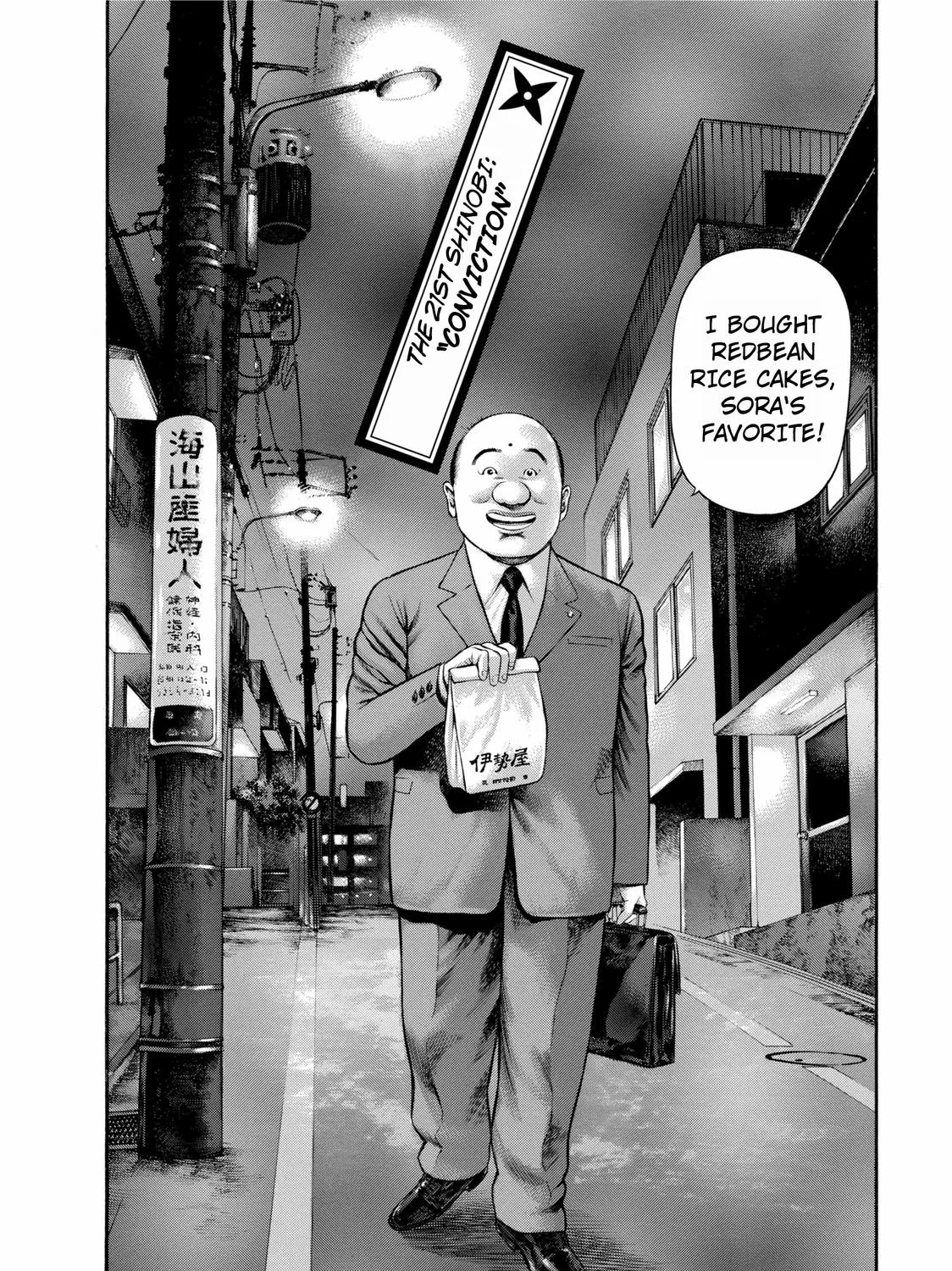 Ninja Papa Zinmanga X Chapter 21 Page 3