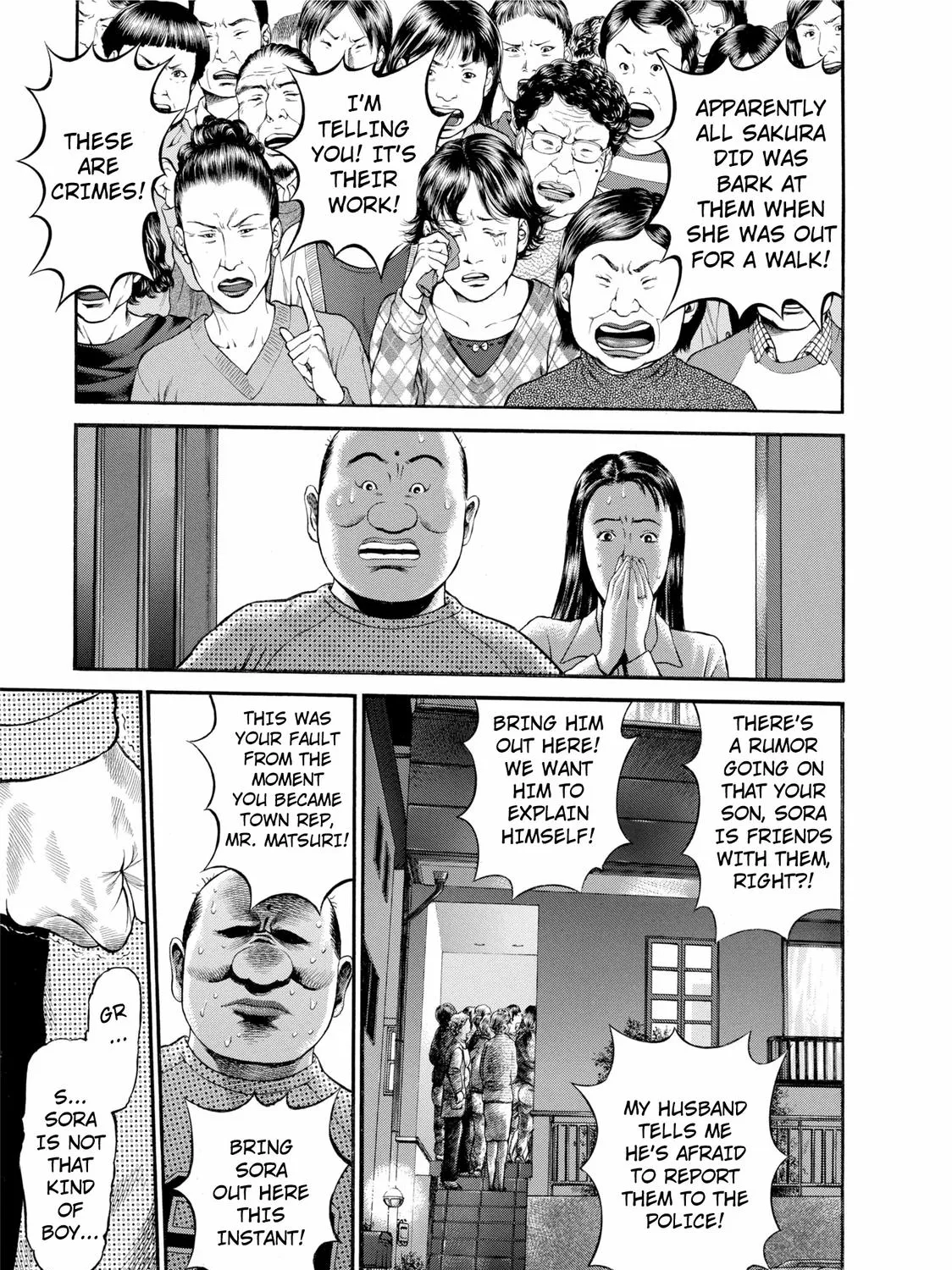 Ninja Papa Zinmanga X Chapter 21 Page 17