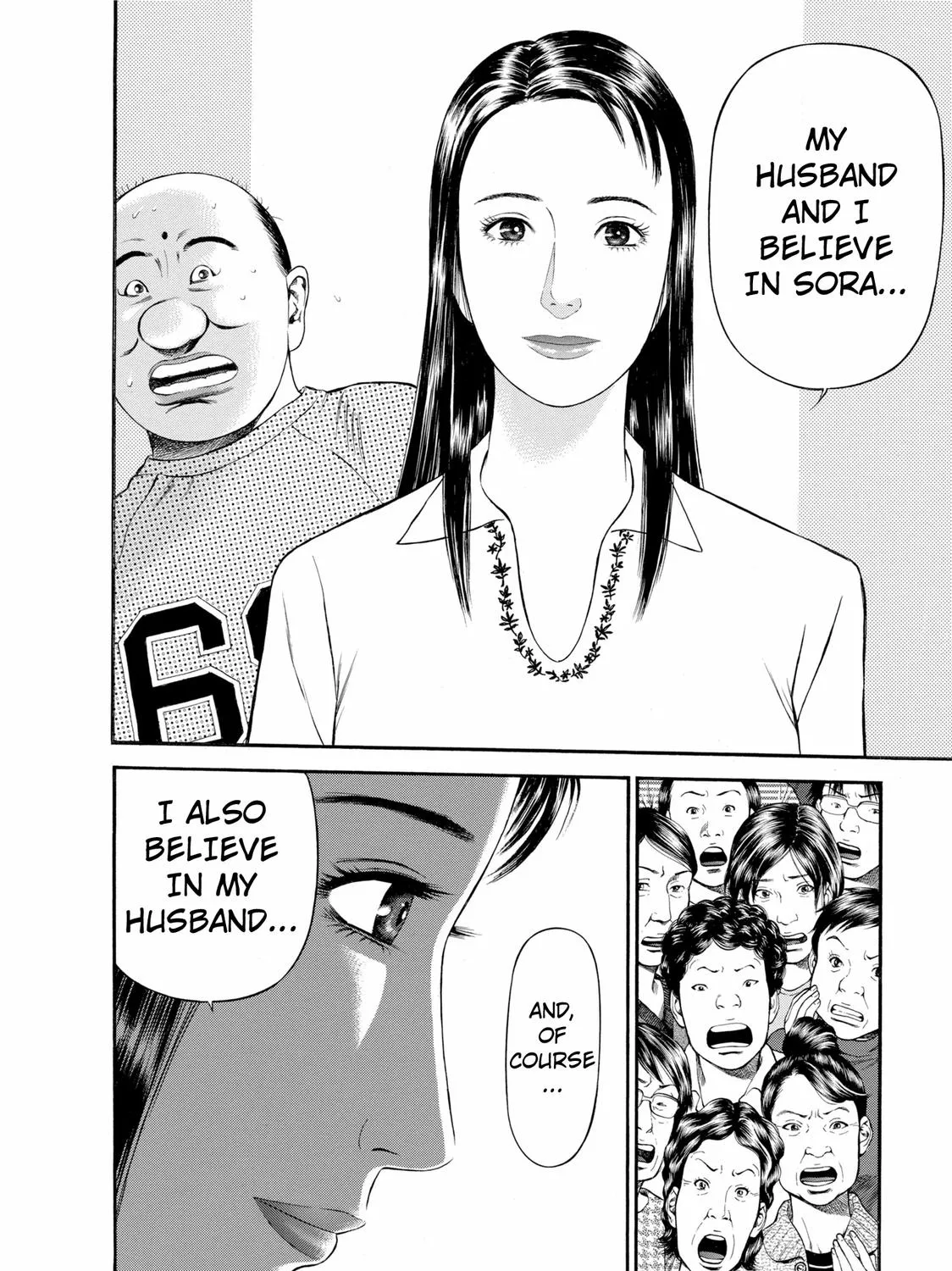 Ninja Papa Zinmanga X Chapter 21 Page 19