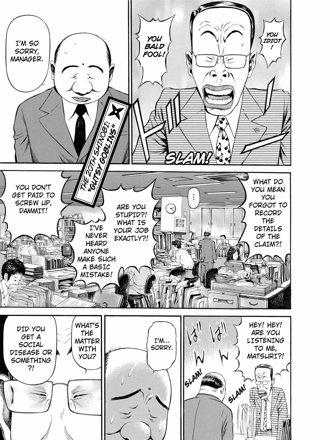 Ninja Papa Zinmanga X Chapter 20 Page 1