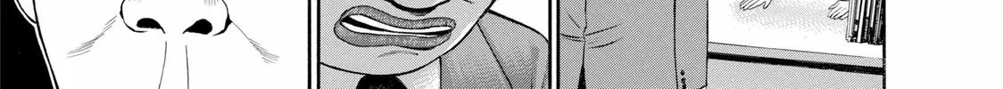 Ninja Papa Zinmanga X Chapter 20 Page 2