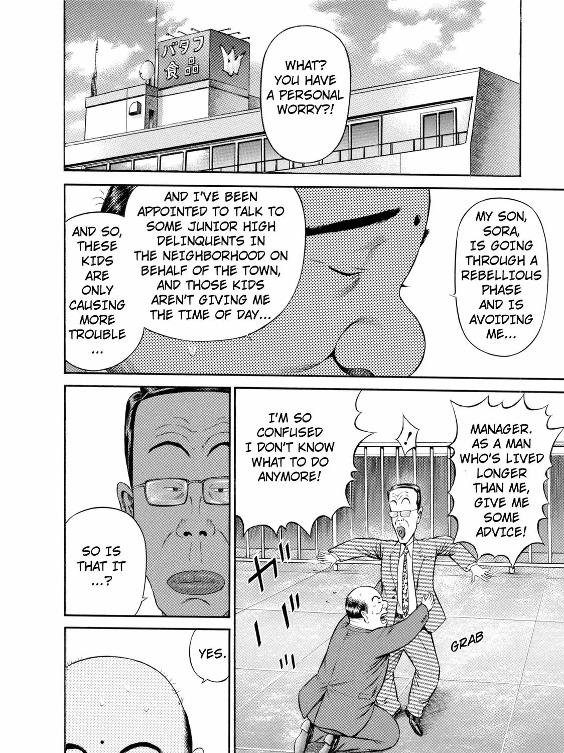 Ninja Papa Zinmanga X Chapter 20 Page 3