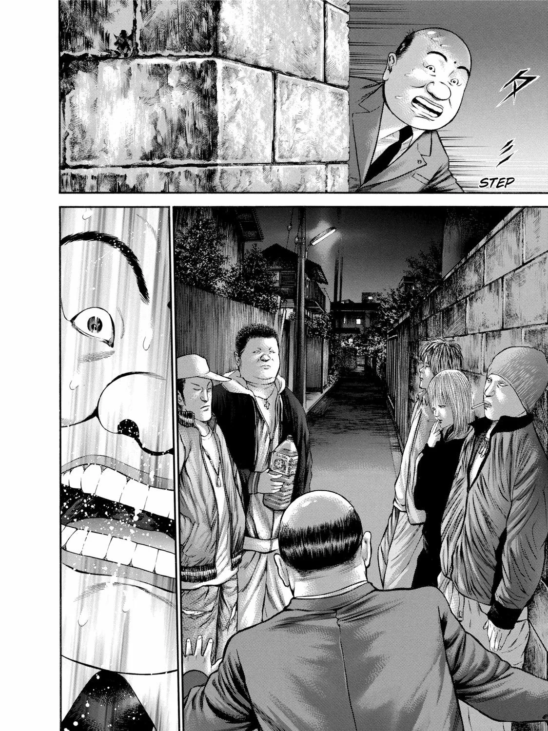 Ninja Papa Zinmanga X Chapter 20 Page 11