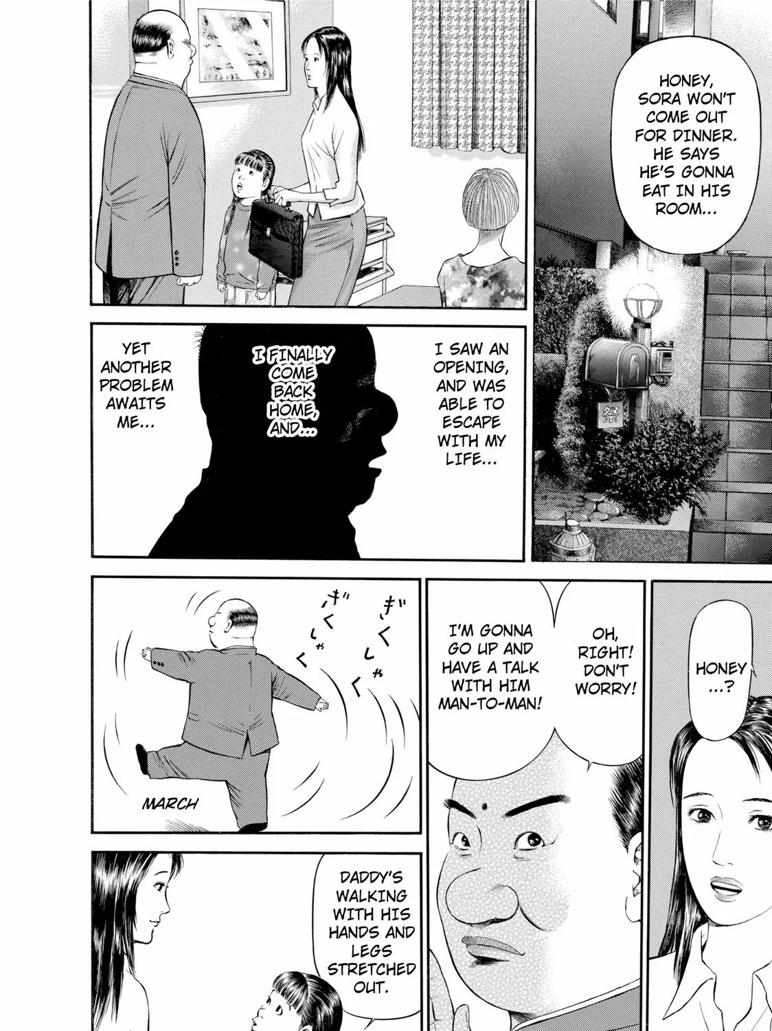 Ninja Papa Zinmanga X Chapter 20 Page 19