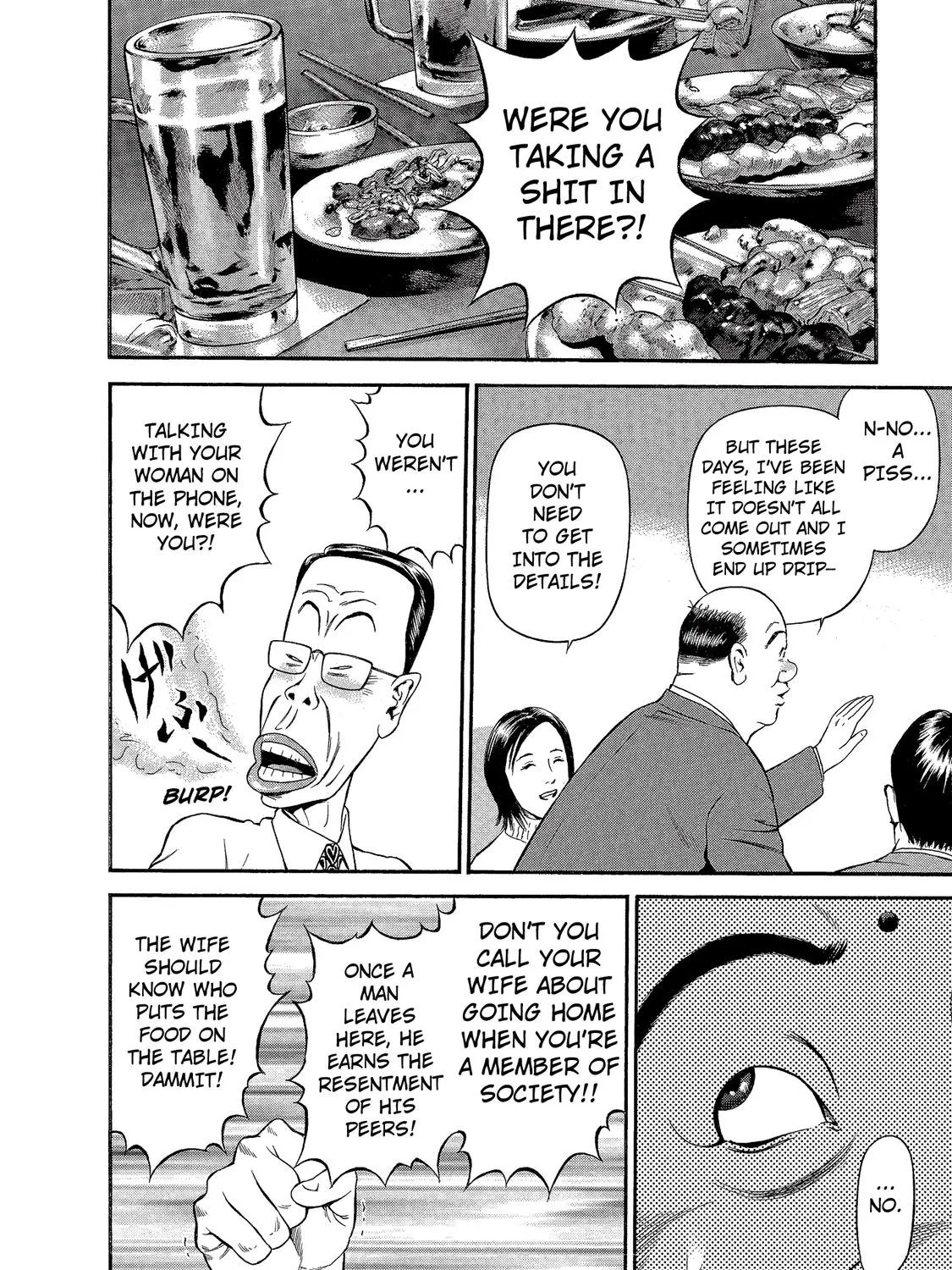 Ninja Papa Zinmanga X Chapter 18 Page 7