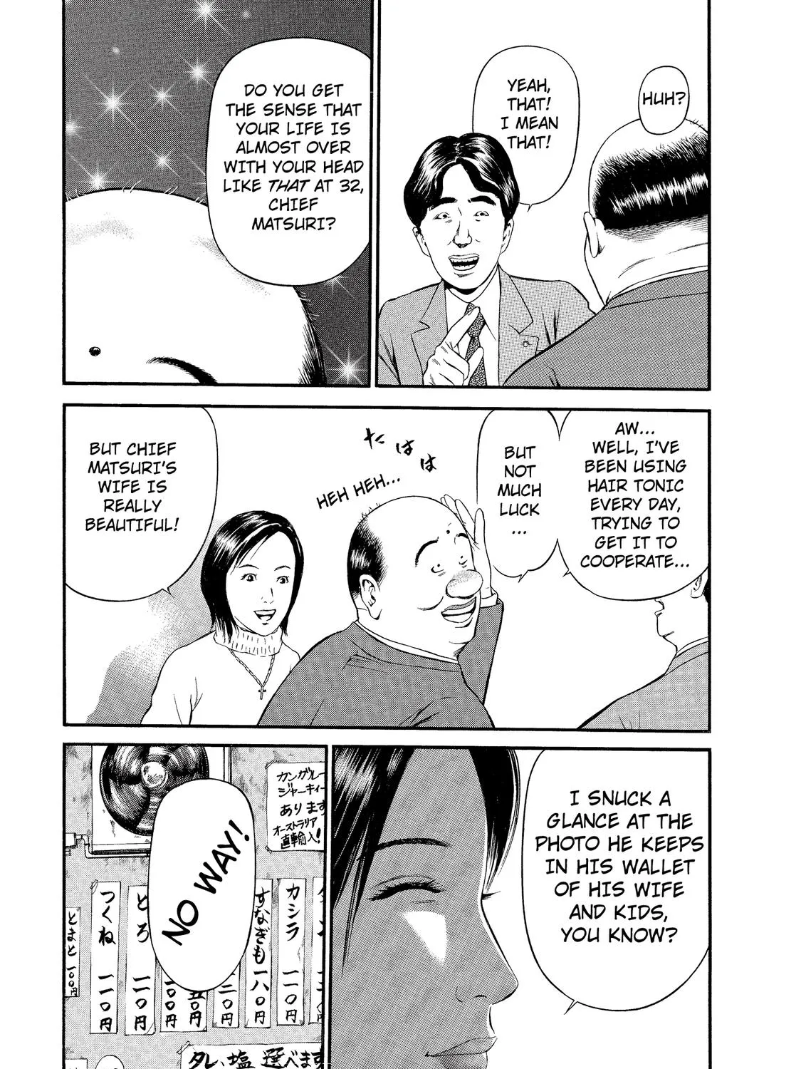 Ninja Papa Zinmanga X Chapter 18 Page 13