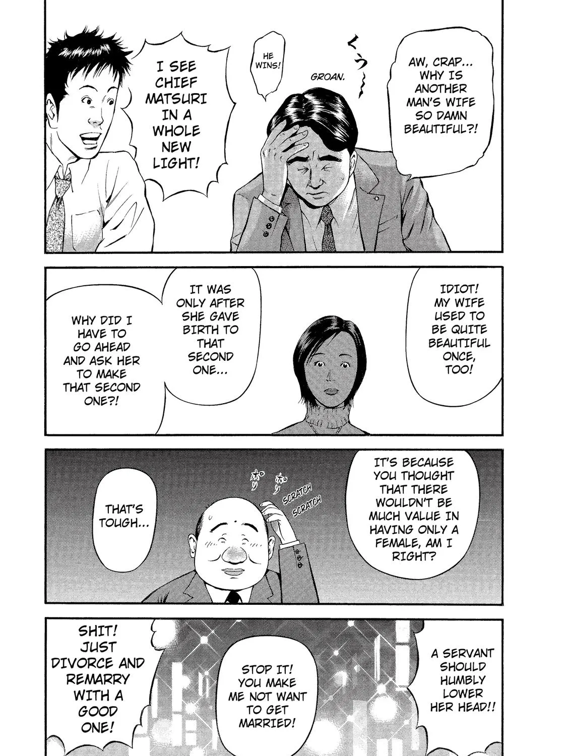 Ninja Papa Zinmanga X Chapter 18 Page 17