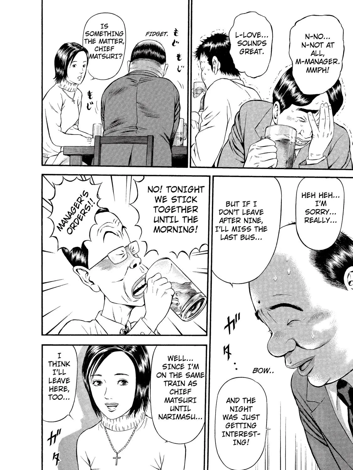 Ninja Papa Zinmanga X Chapter 18 Page 23