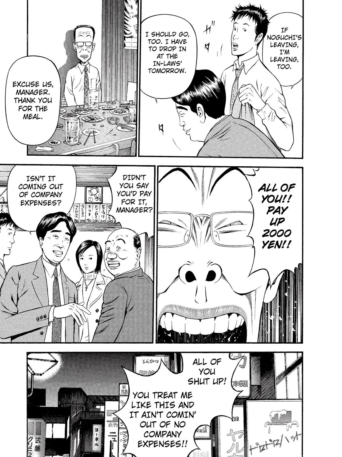 Ninja Papa Zinmanga X Chapter 18 Page 25