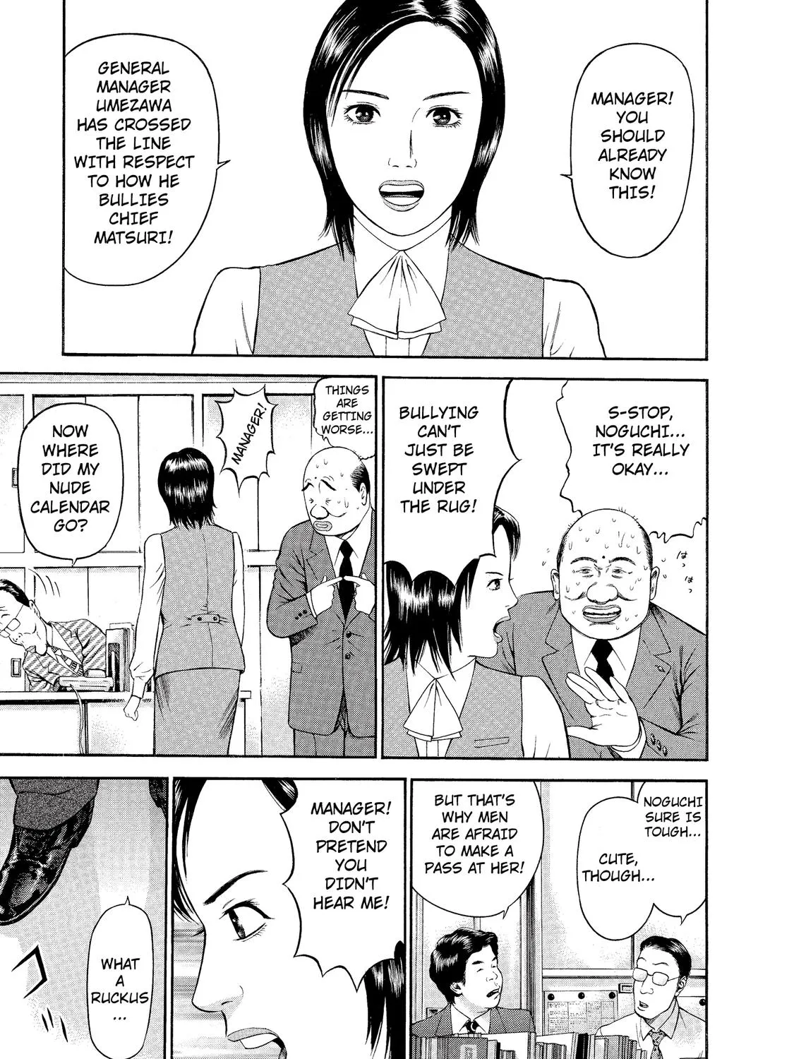 Ninja Papa Zinmanga X Chapter 14 Page 1