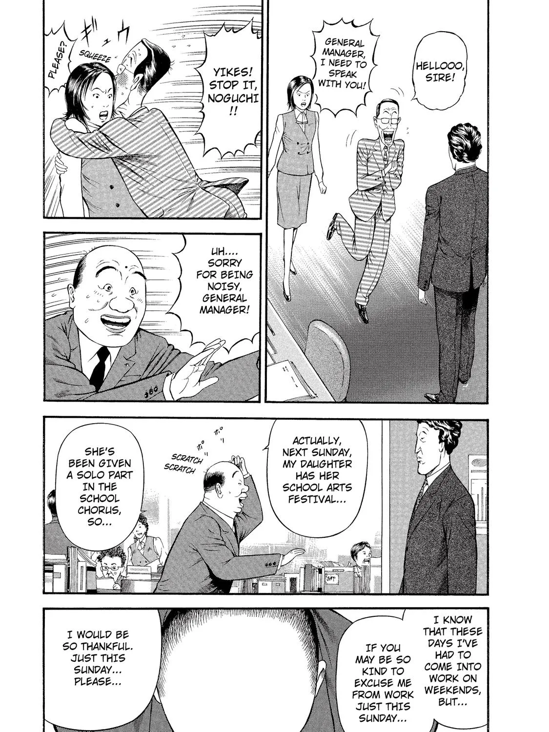 Ninja Papa Zinmanga X Chapter 14 Page 5