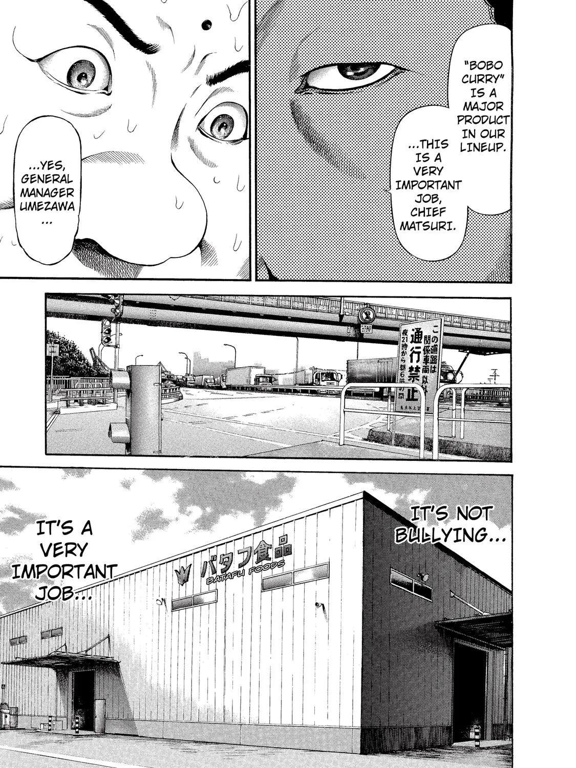 Ninja Papa Zinmanga X Chapter 14 Page 9