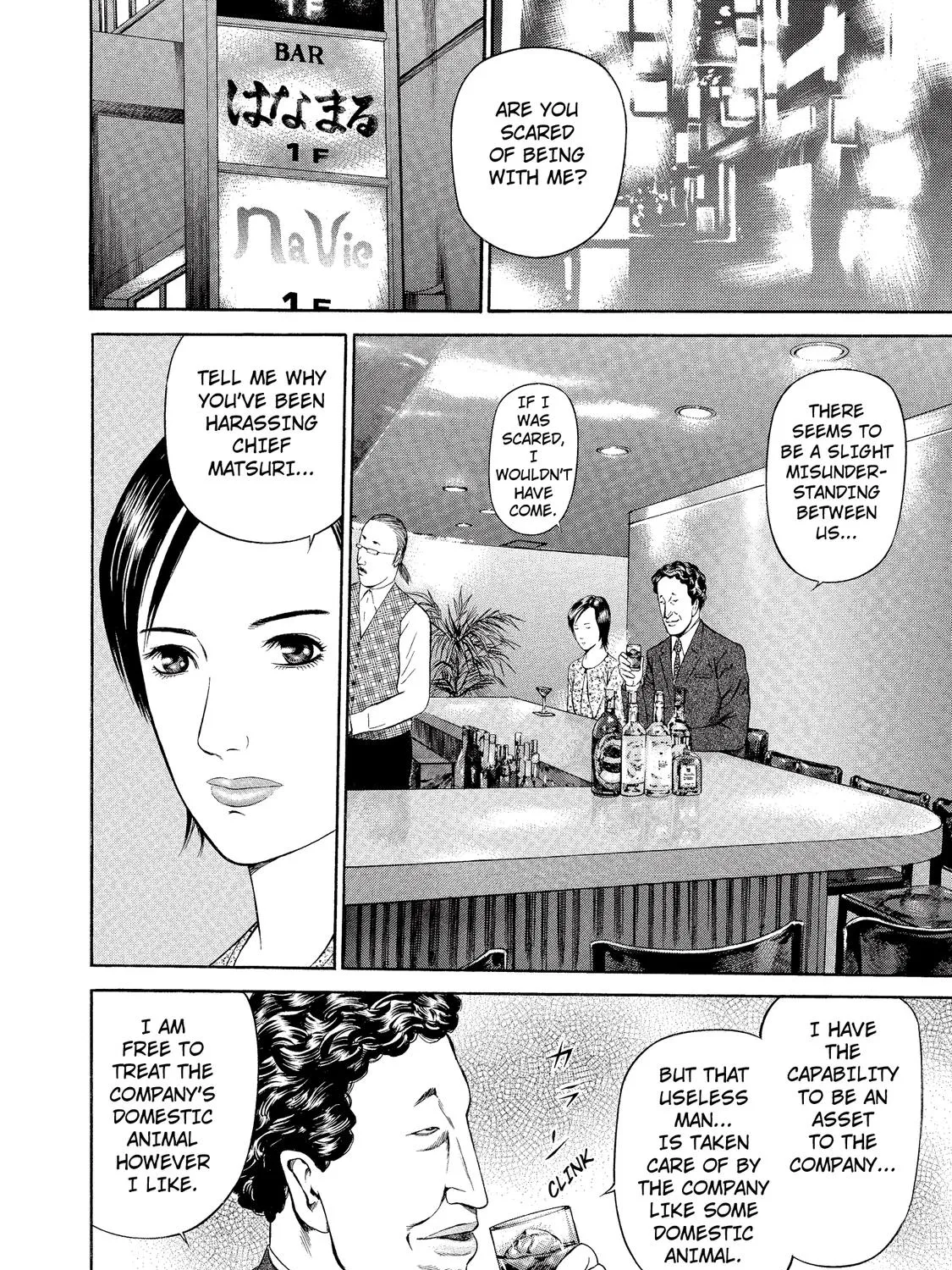 Ninja Papa Zinmanga X Chapter 14 Page 15