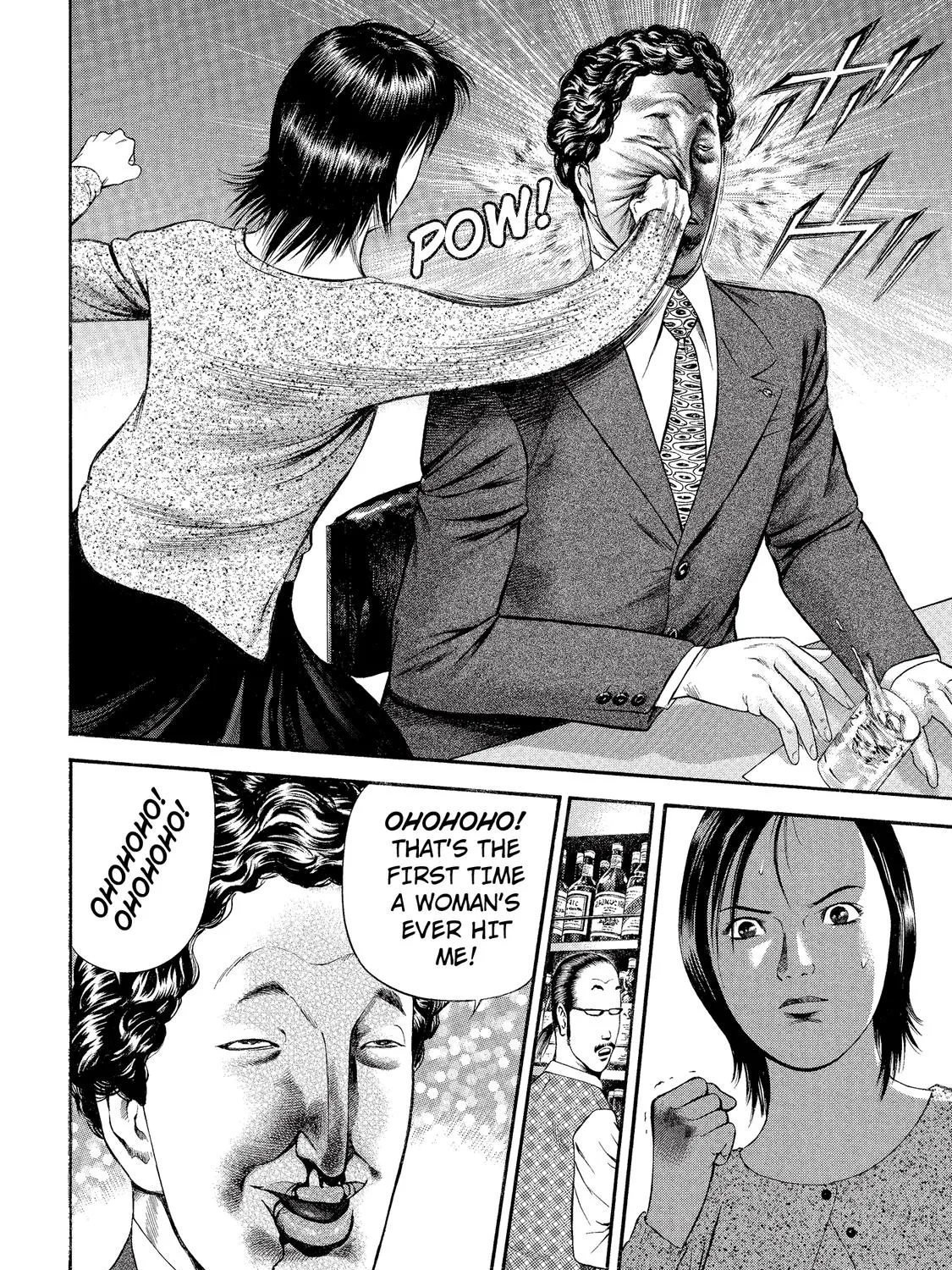 Ninja Papa Zinmanga X Chapter 14 Page 19