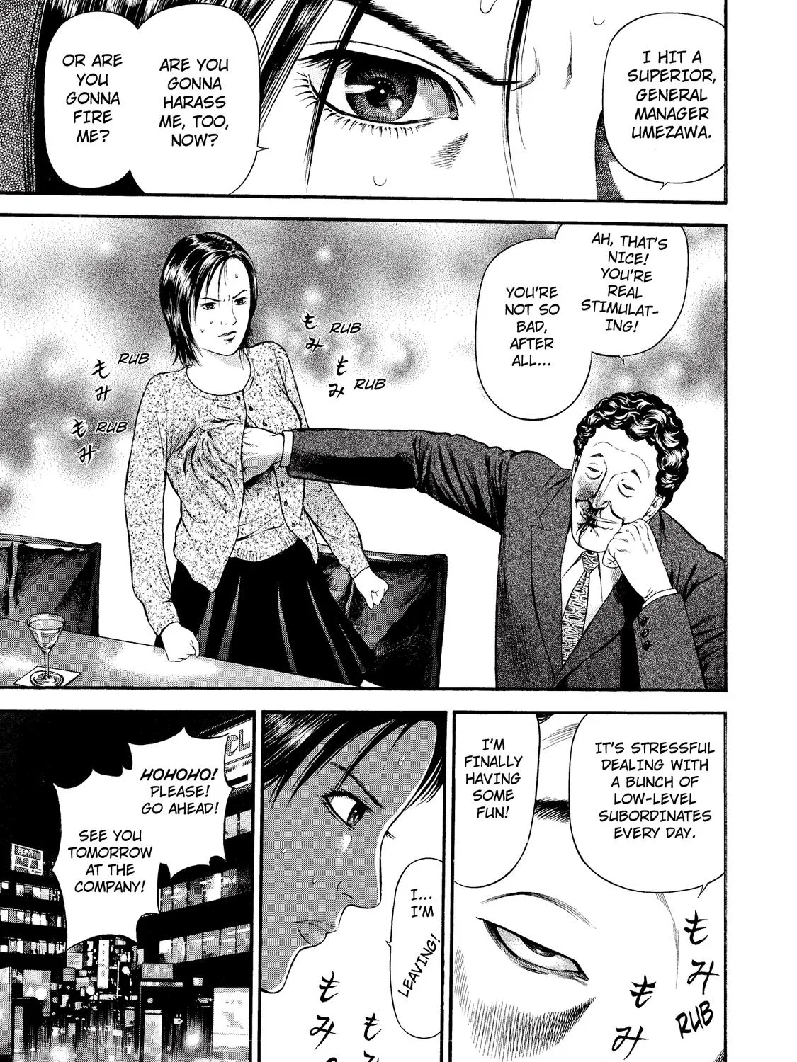 Ninja Papa Zinmanga X Chapter 14 Page 21