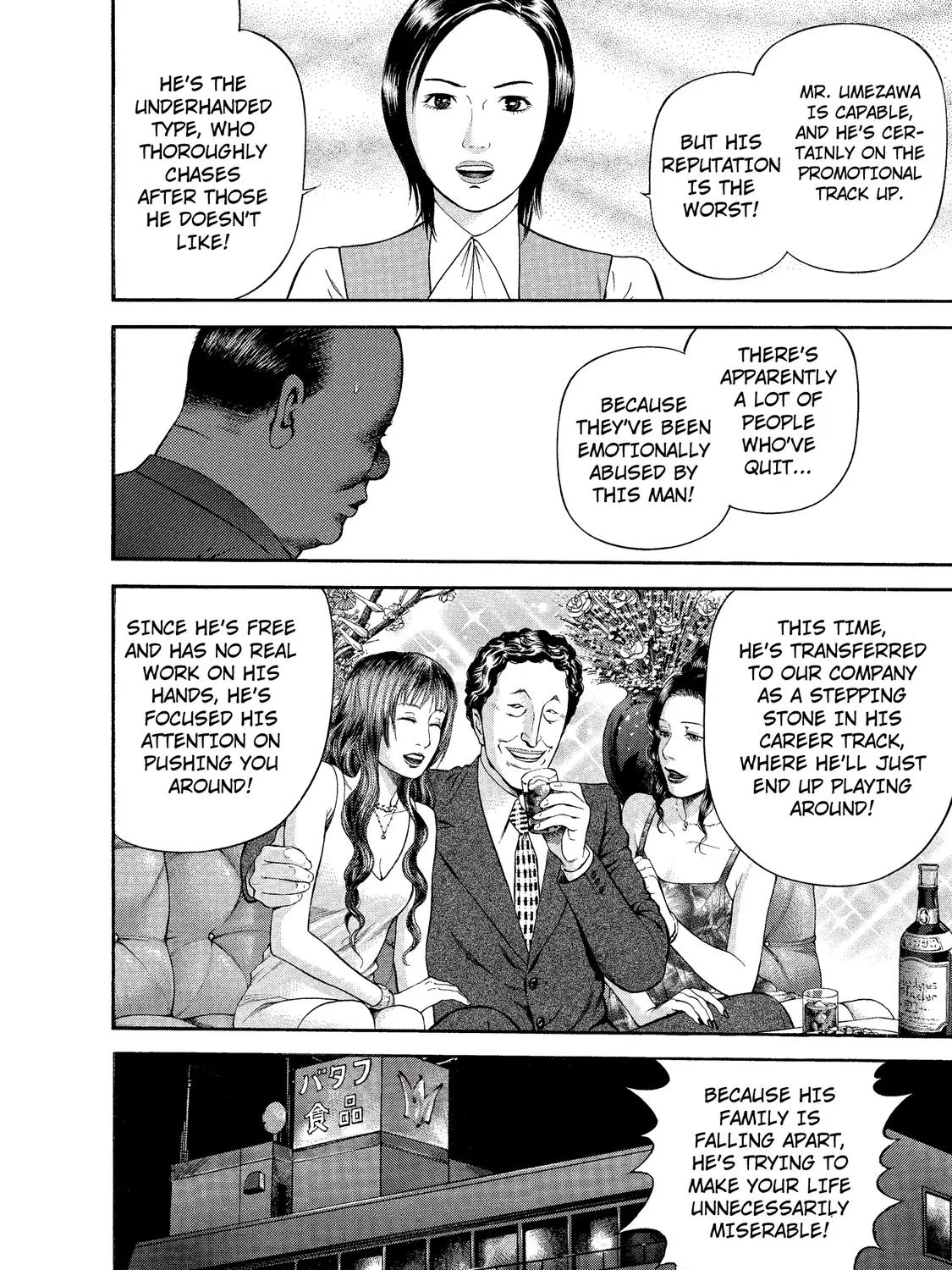 Ninja Papa Zinmanga X Chapter 13 Page 7