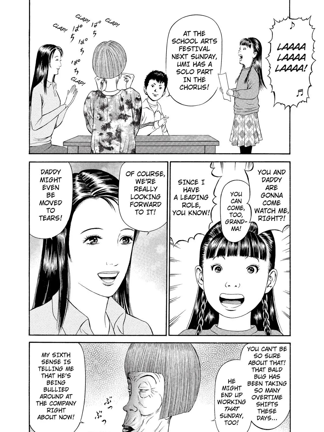 Ninja Papa Zinmanga X Chapter 12 Page 19