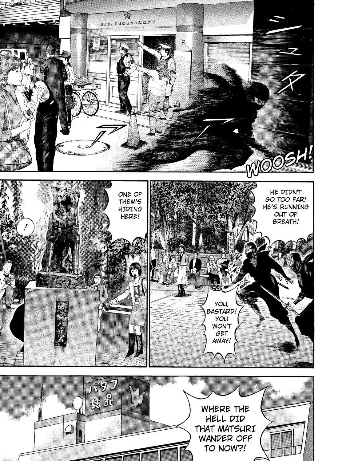 Ninja Papa Zinmanga X Chapter 12 Page 21