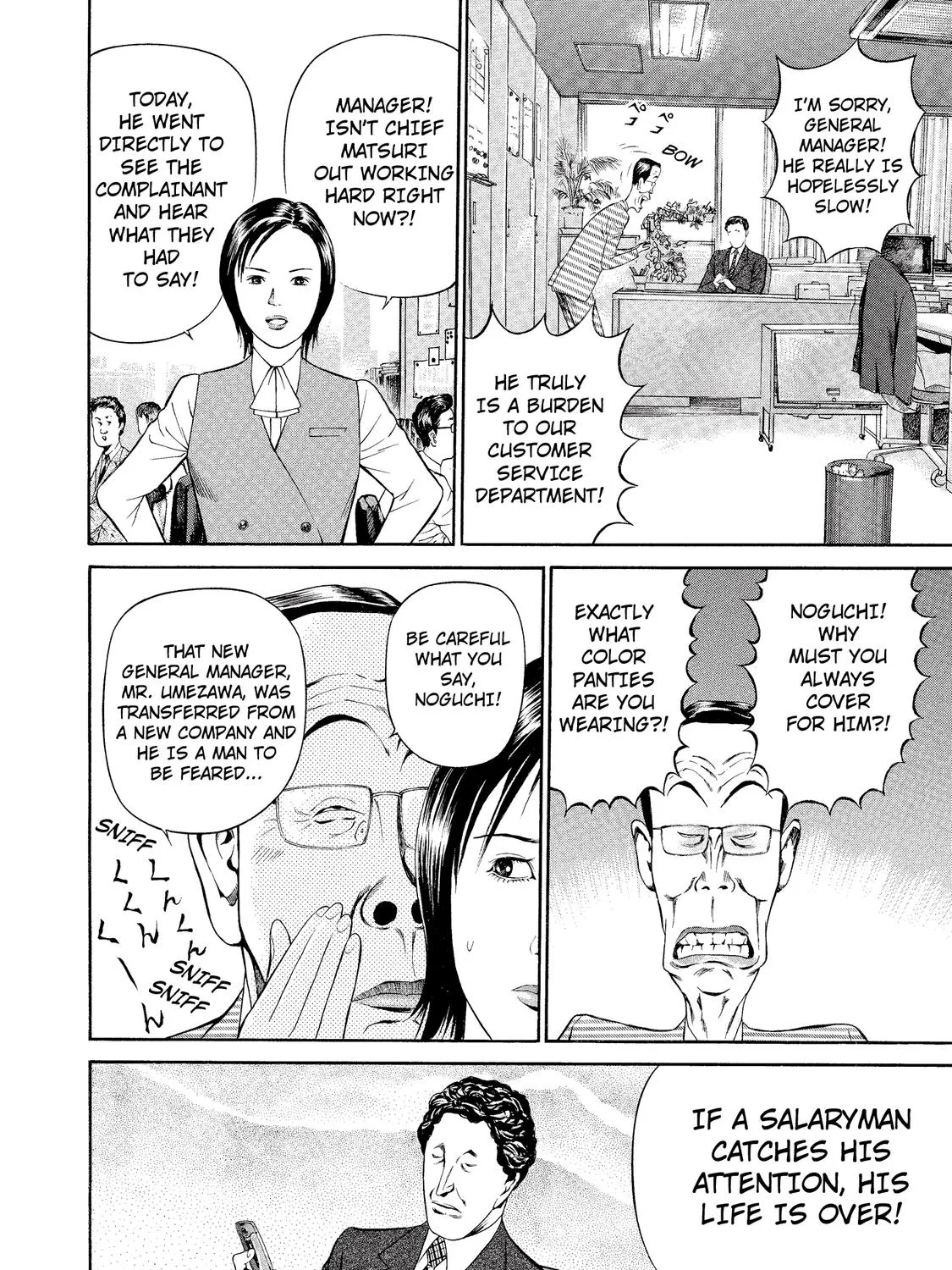 Ninja Papa Zinmanga X Chapter 12 Page 23
