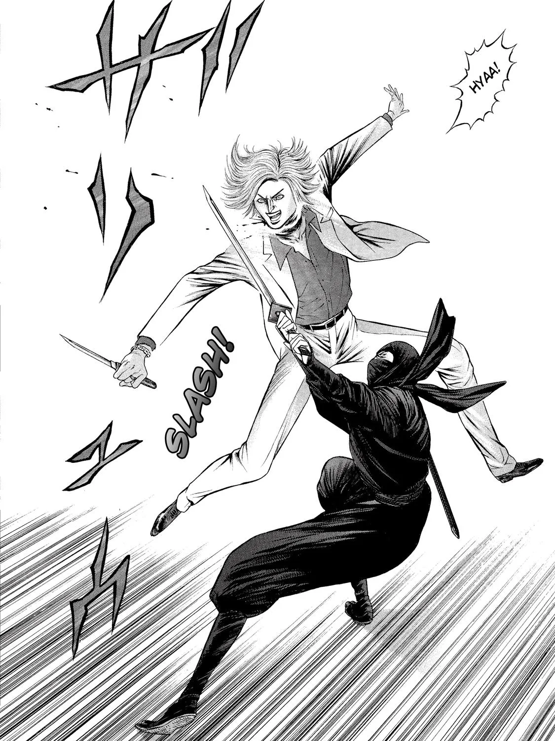 Ninja Papa Zinmanga X Chapter 12 Page 31