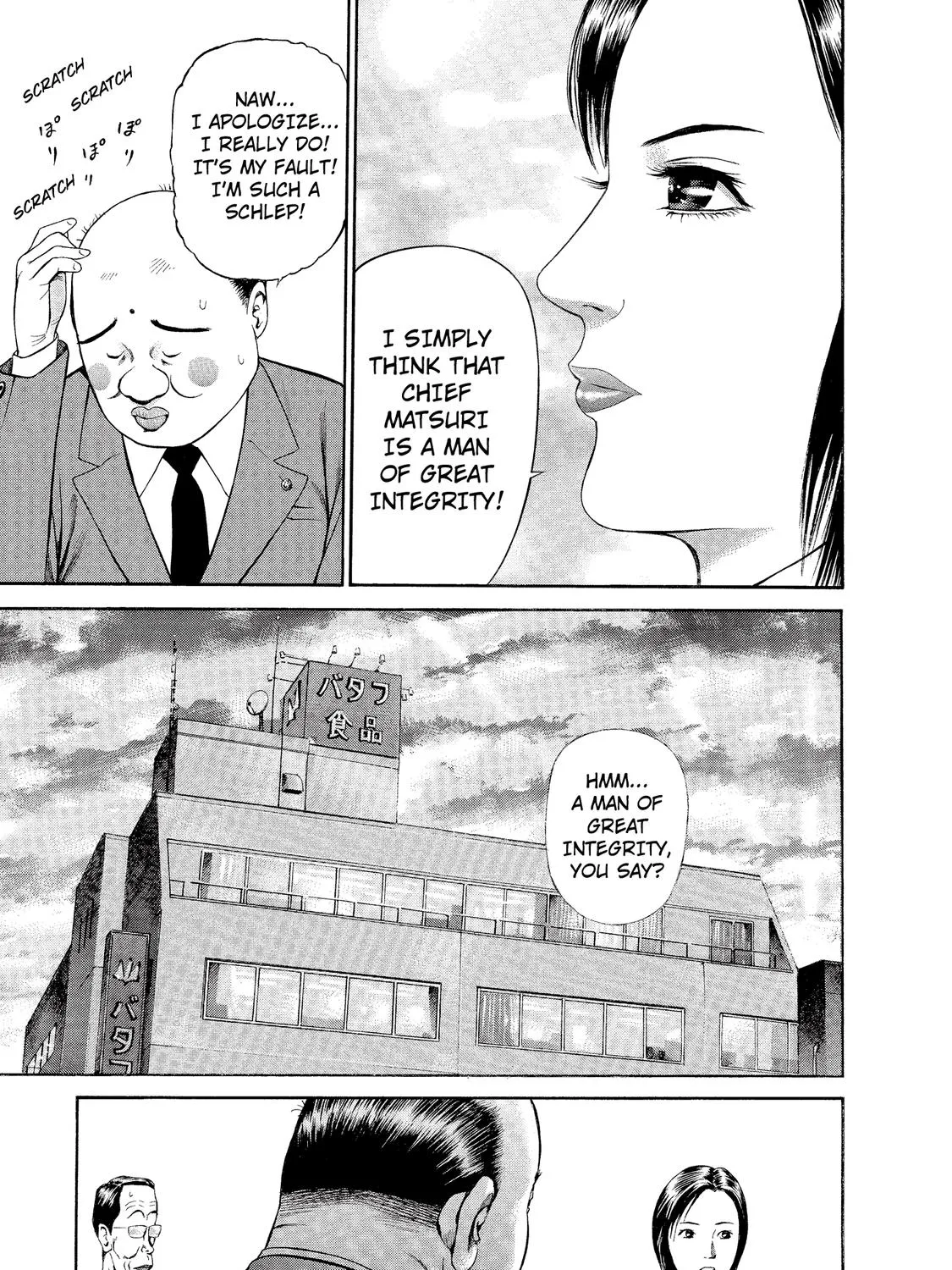 Ninja Papa Zinmanga X Chapter 12 Page 37