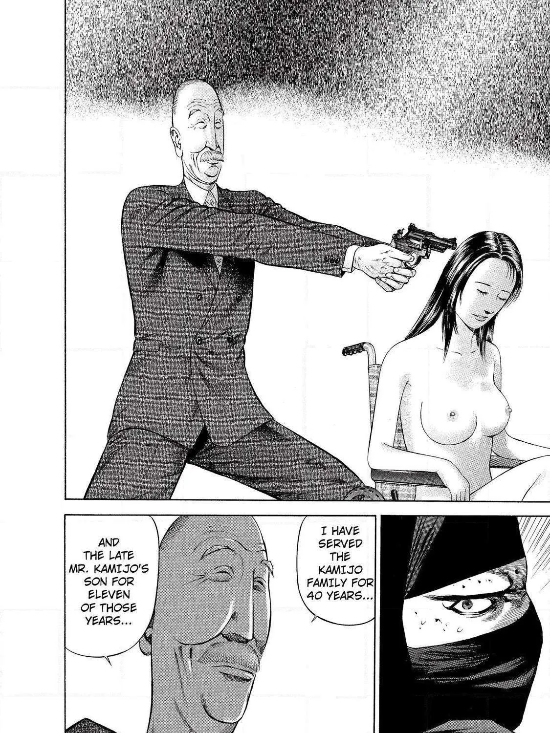Ninja Papa Zinmanga X Chapter 11 Page 8