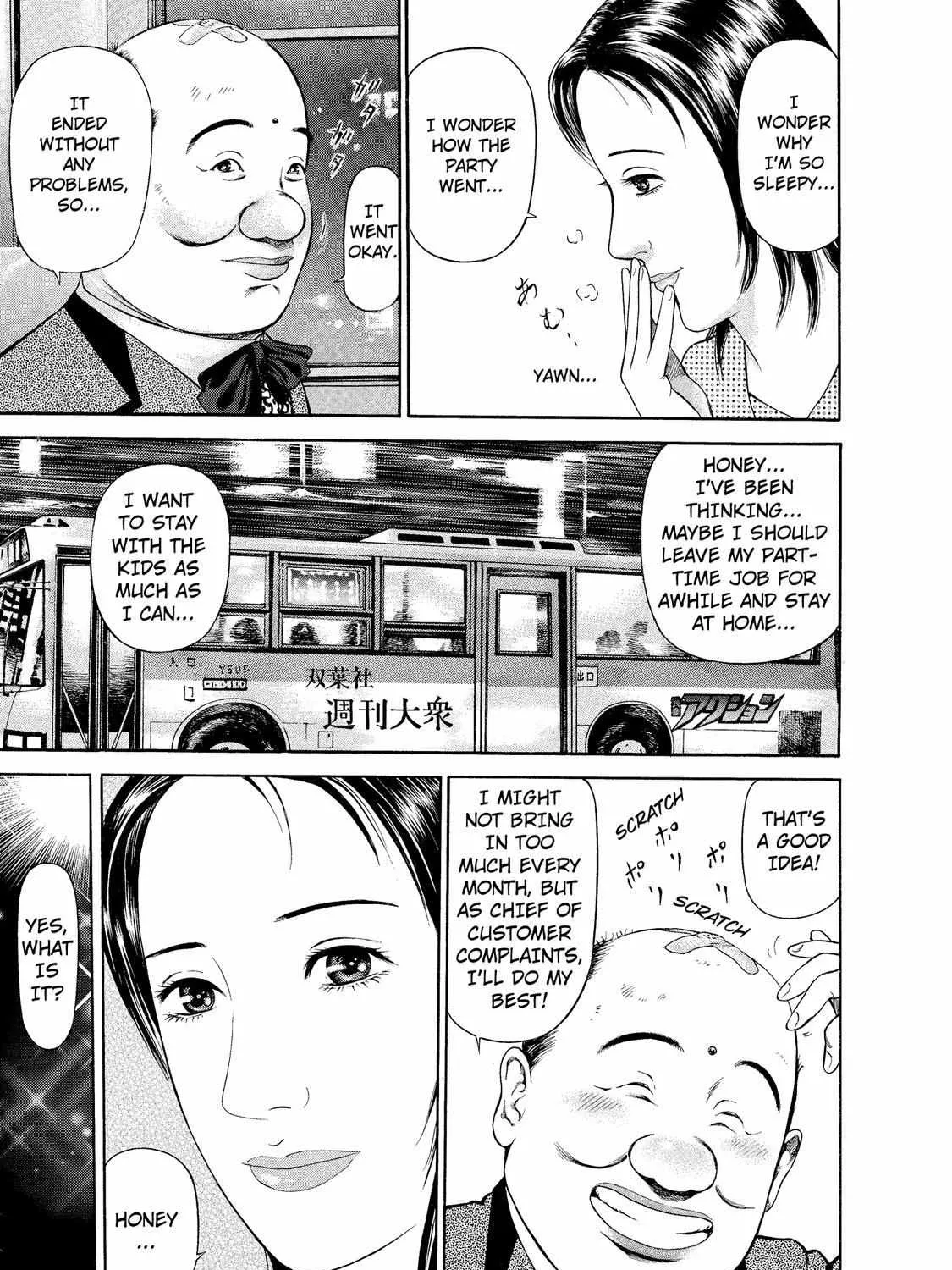 Ninja Papa Zinmanga X Chapter 11 Page 38