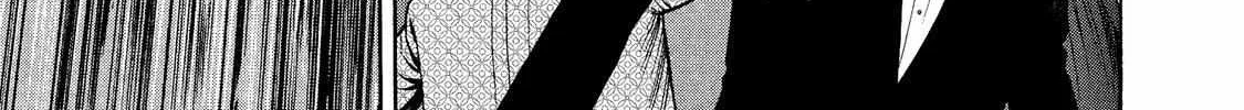 Ninja Papa Zinmanga X Chapter 9 Page 3