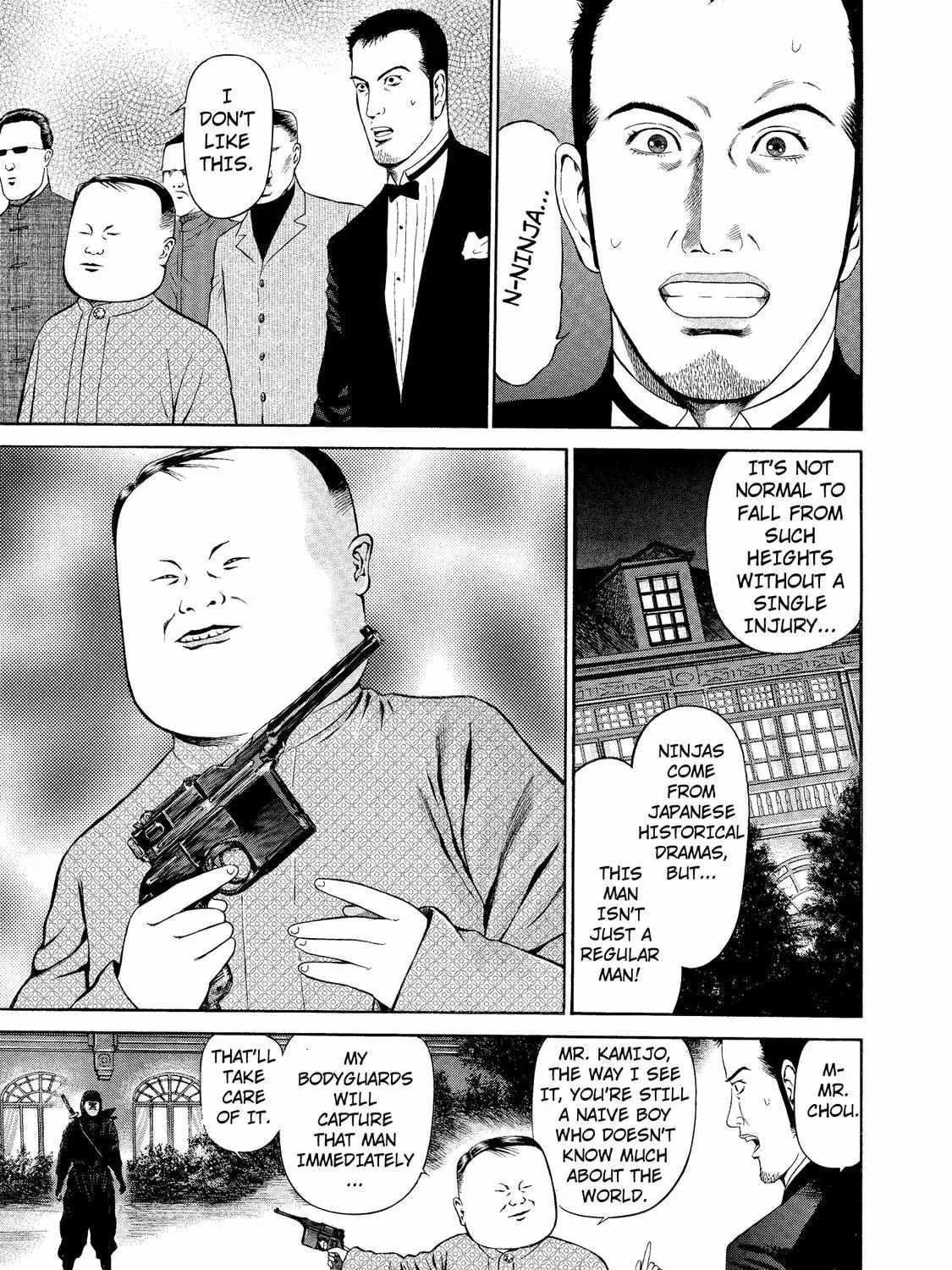 Ninja Papa Zinmanga X Chapter 9 Page 6