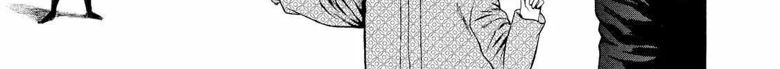 Ninja Papa Zinmanga X Chapter 9 Page 7