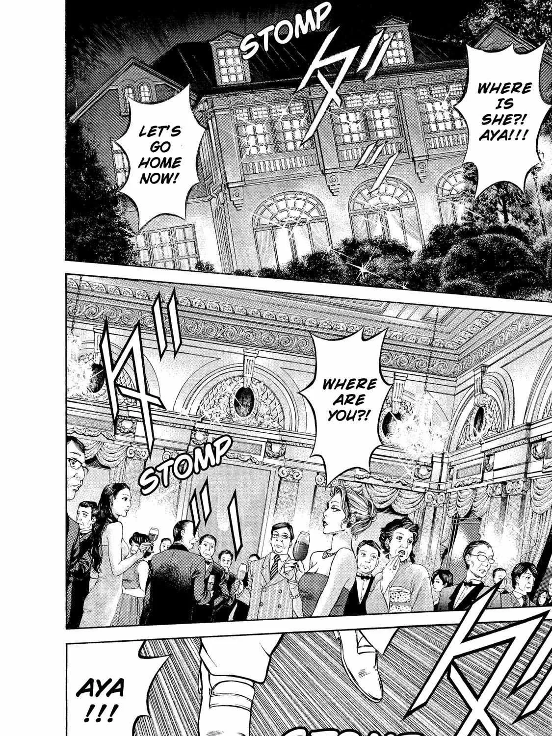 Ninja Papa Zinmanga X Chapter 8 Page 17