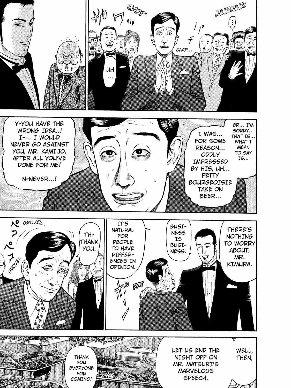 Ninja Papa Zinmanga X Chapter 8 Page 31