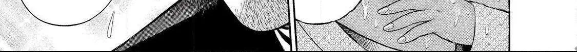 Ninja Papa Zinmanga X Chapter 8 Page 52