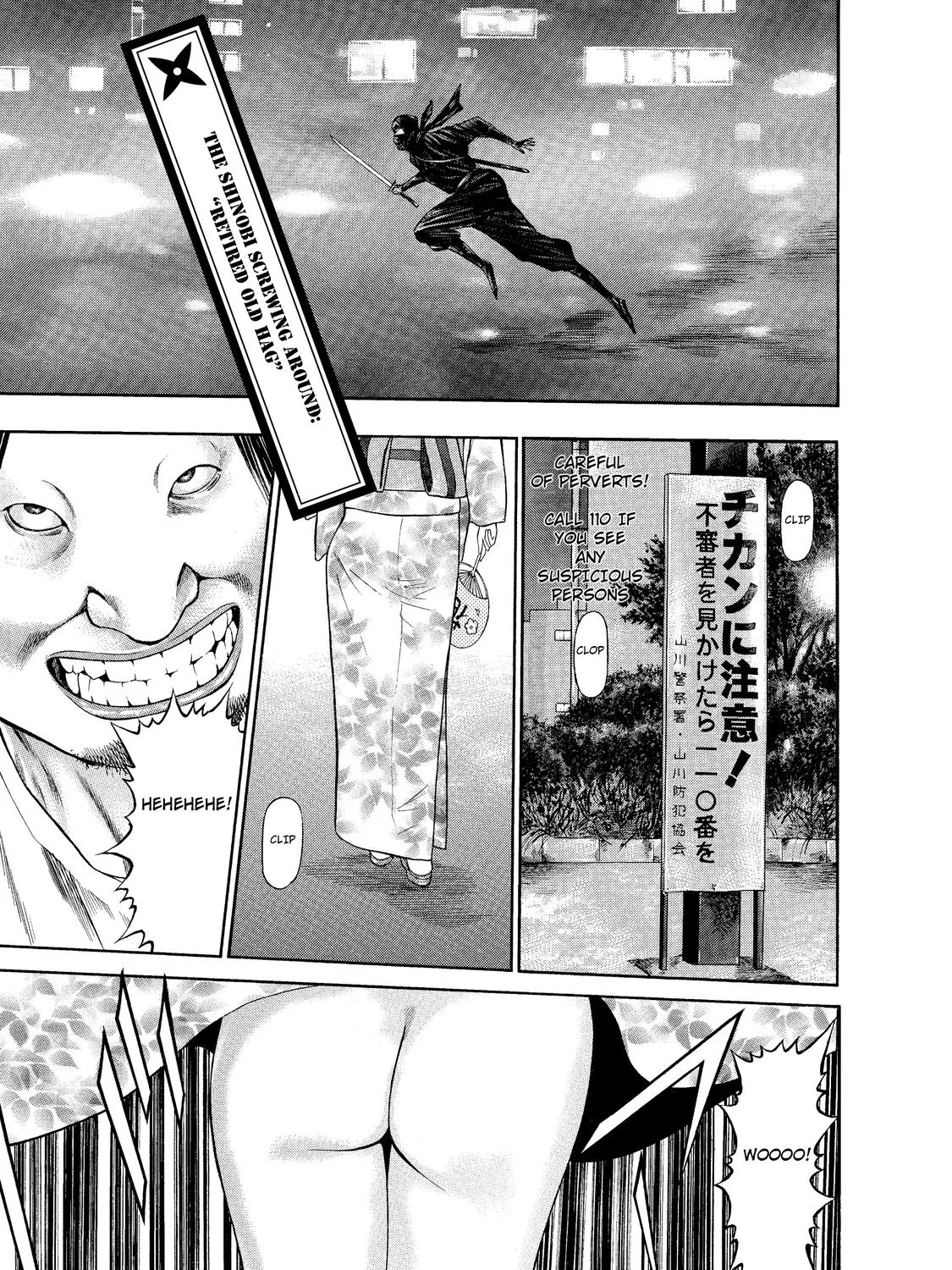 Ninja Papa Zinmanga X Chapter 7.5 Page 1