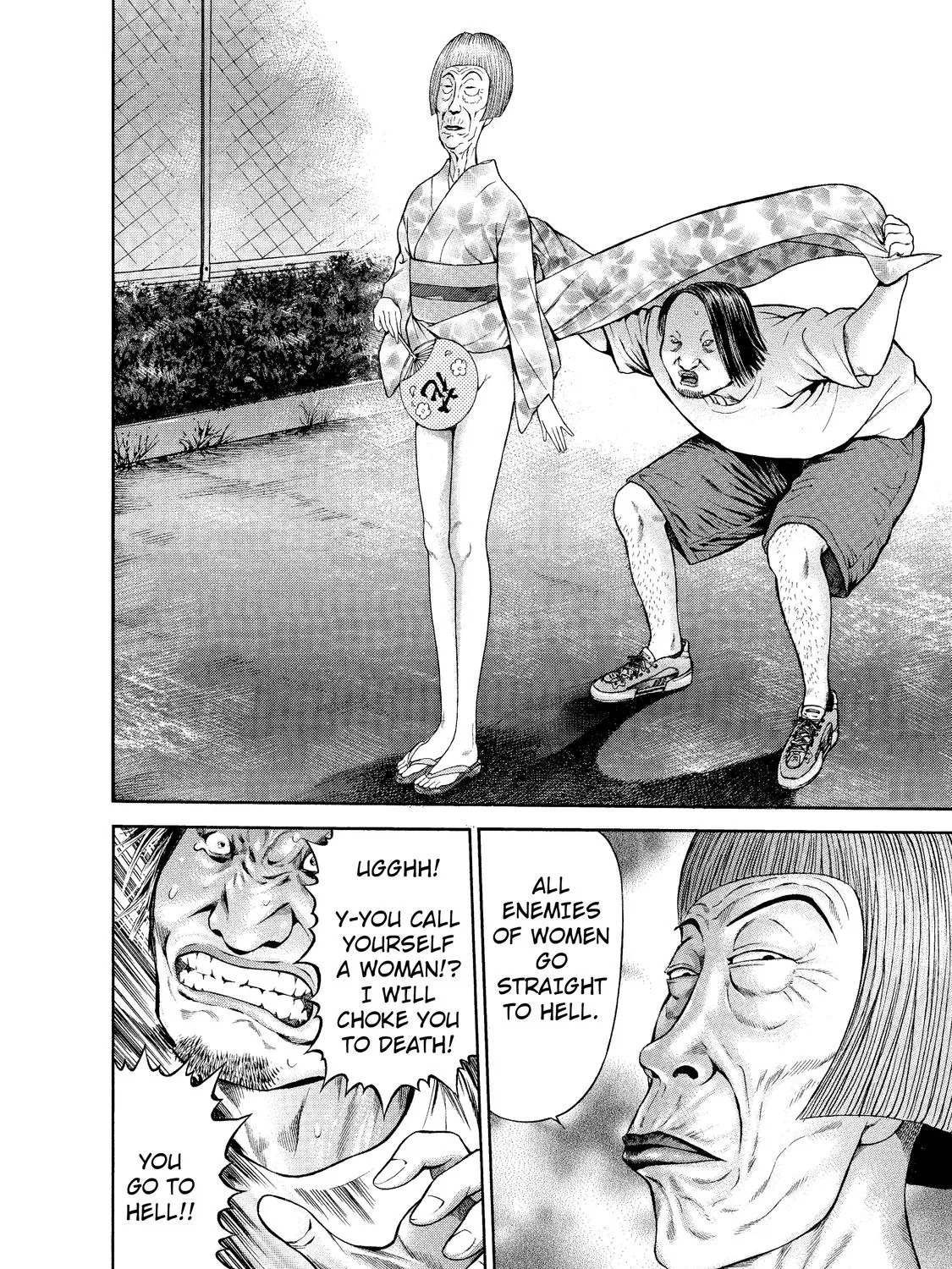 Ninja Papa Zinmanga X Chapter 7.5 Page 3
